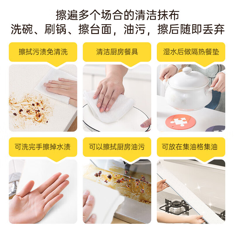 Lan Piao cute pet kitchen paper towels kitchen paper towels wall-mounted kitchen paper water-absorbing and oil-absorbing paper 2 layers 300 sheets * 1 pack