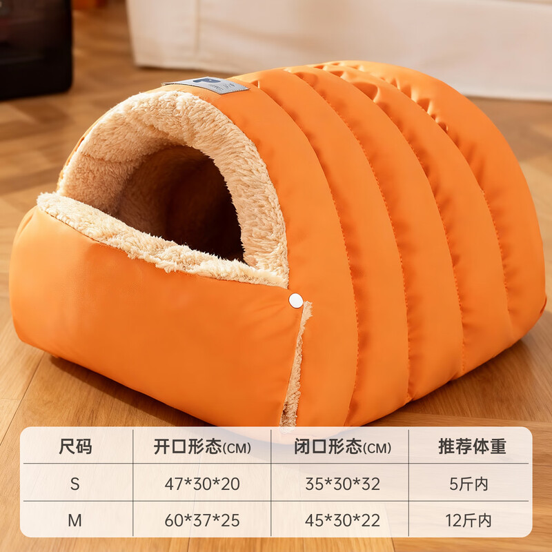 KimPets Cat Nest Winter Warm Semi-Enclosed Cat Sleeping Nest Thickened Kitten Winter Sleeping Bag Four Seasons Universal Dog House Cat Bed Lava Orange M Recommended for pets under 12 pounds