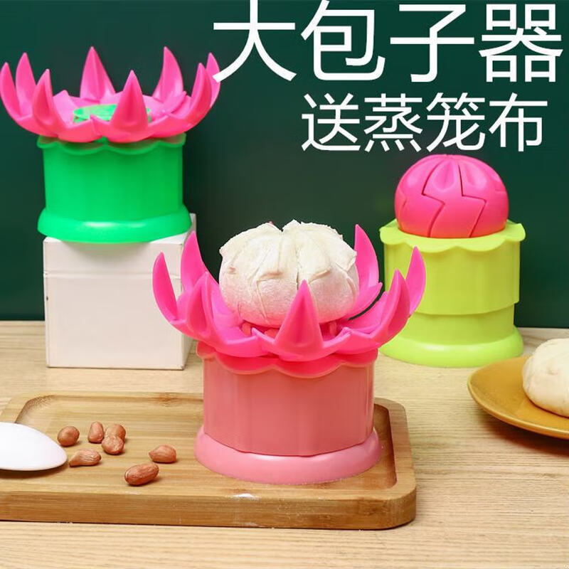 Magic Dou Shenghuo Love Dumpling Maker Dumpling Mold Dumpling Artifact Crescent Flower Butterfly Dumpling Clip Handle (Medium Love Flower Butterfly Crescent) 4 pieces in total