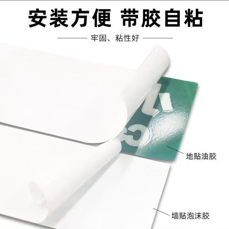 Zhenhao fire sign warning stickers, safety exit luminous stickers 36*13.5CM5 sheets, self-luminous prompt wall stickers, emergency evacuation signs, self-luminous stickers, safety supervision signage floor stickers