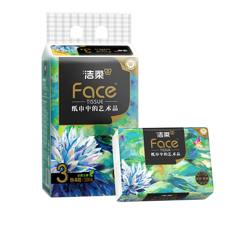 Clean and soft tissue art oil painting Face 4 layers 100 sheets * 3 packs wettable tissue paper wet with water, flexible, skin-friendly and delicate