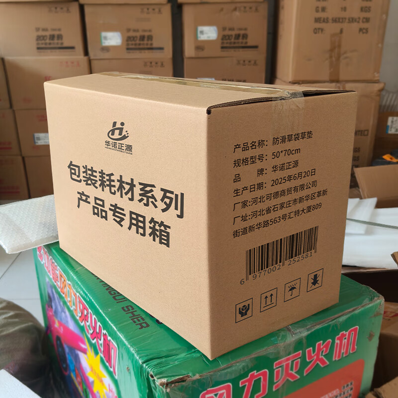 Huanuo Zhengyuan non-slip straw bag mat 50*70cm