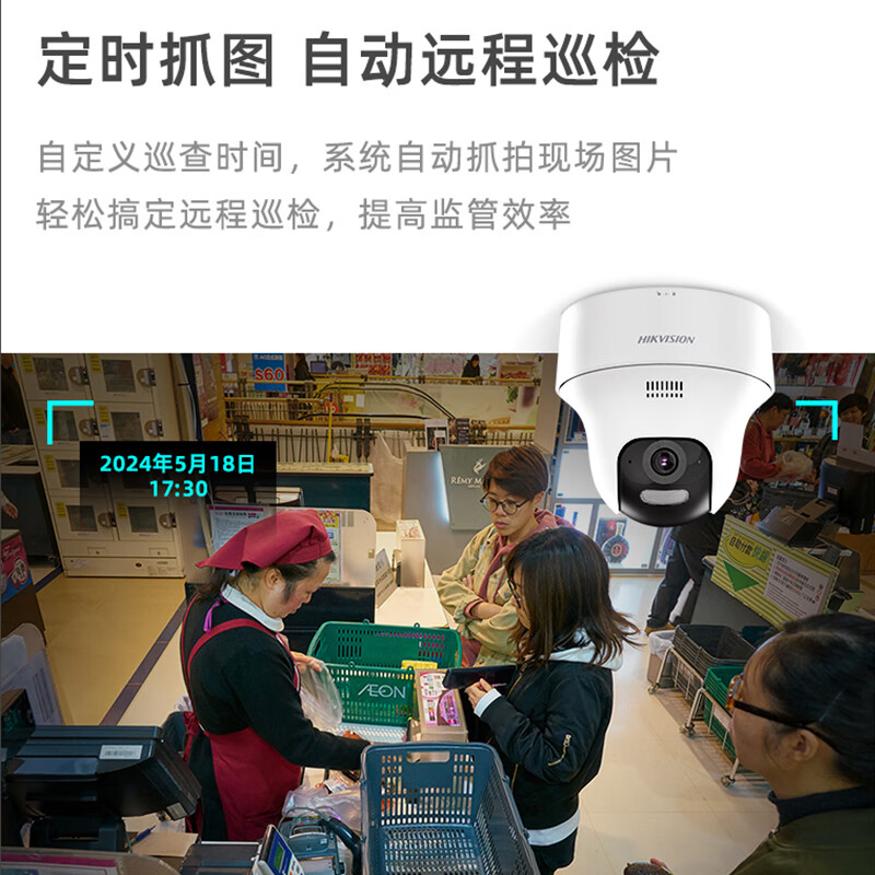 Hikvision surveillance camera solution security surveillance package equipment POE/WIFI complete supermarket convenience store store commercial indoor and outdoor high-definition night vision Wenso Complex management of personnel in convenience stores along the street (Package 4)