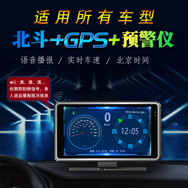 Sulianxing 4K center console car driving recorder HD night vision wireless parking monitoring all-in-one machine single lens center console driving recorder + speed meter + electronic dog 32G