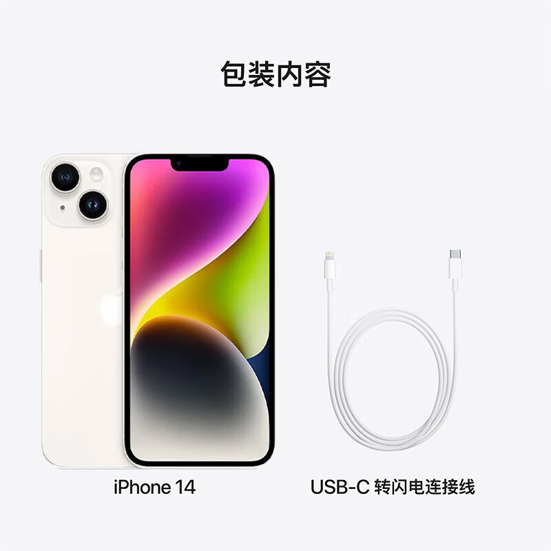 Apple Installment 0 Down Payment Apple 16/15/14/13 iPhone16plus/15plus Full Netcom 5G Mobile Phone Apple 14 Starlight Color 256GB+Public Version+2 Year Warranty+Accessories Gift Pack