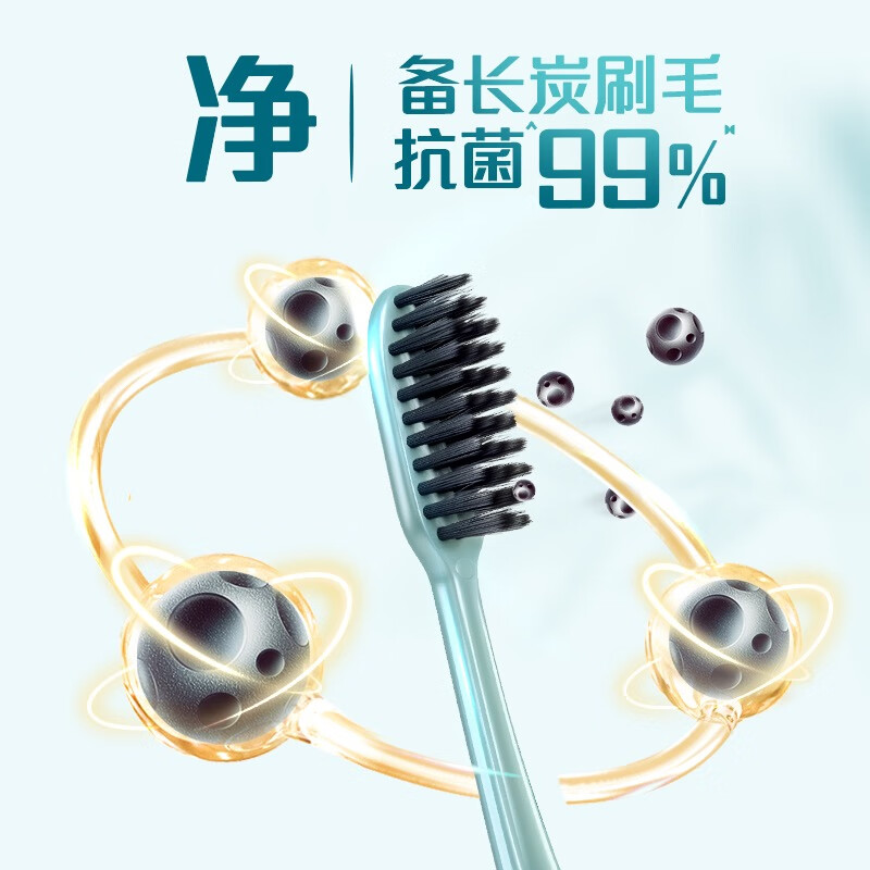 DARLIE Haolai (original black) charcoal deep cleansing soft bristle toothbrush 8 pieces (new and old are randomly distributed)