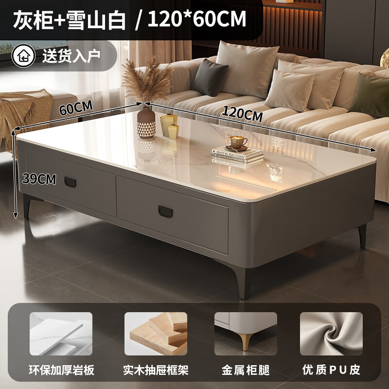Small craftsman material coffee table living room home light luxury high-end 2026 new high-end small apartment slate coffee table TV cabinet combination gray 12