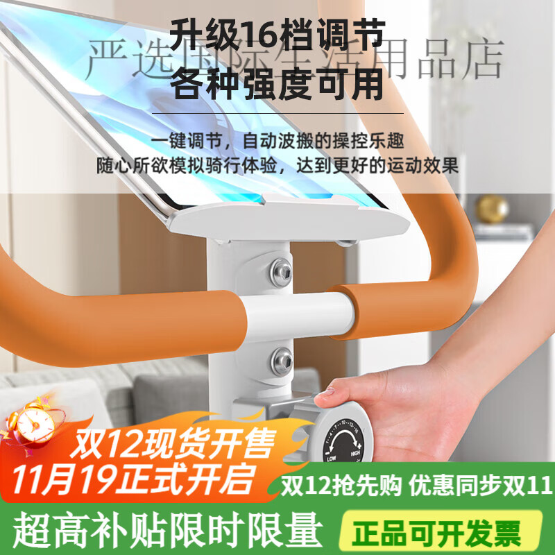 Yingerjian magnetically controlled exercise bike home spinning ultra-quiet sports indoor fitness equipment bicycle new elegant white/8-speed magnetically controlled resistance/free