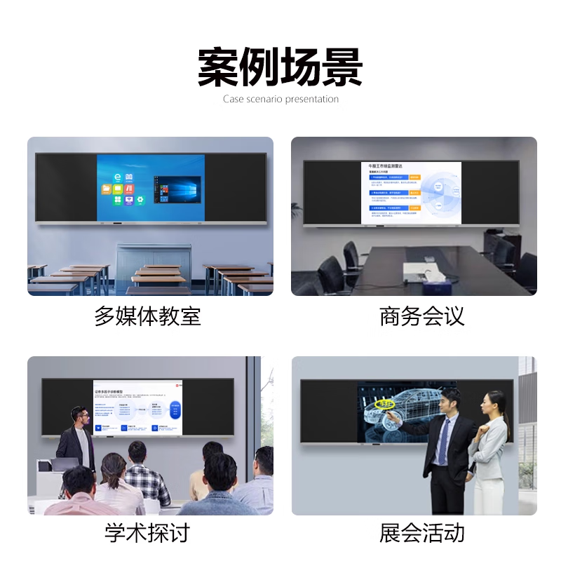 Lifanxin multimedia teaching and conference all-in-one touch screen electronic whiteboard touch blackboard education training flat panel smart TV classroom for 55 inches 65 86 inches dual system (Feiteng 8 core 8G+256G)