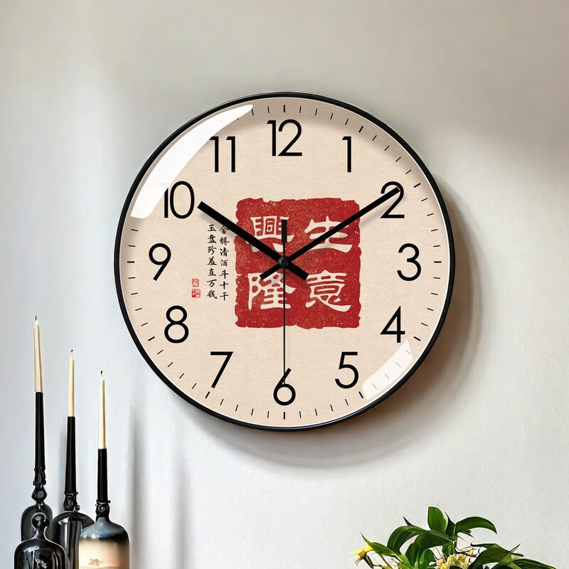 Silent wall clock, national style, prosperous business clock, living room calligraphy clock, sweep second quartz radio clock, 2024 new Chinese style, rose gold frame, 12 inches (30 cm in diameter)