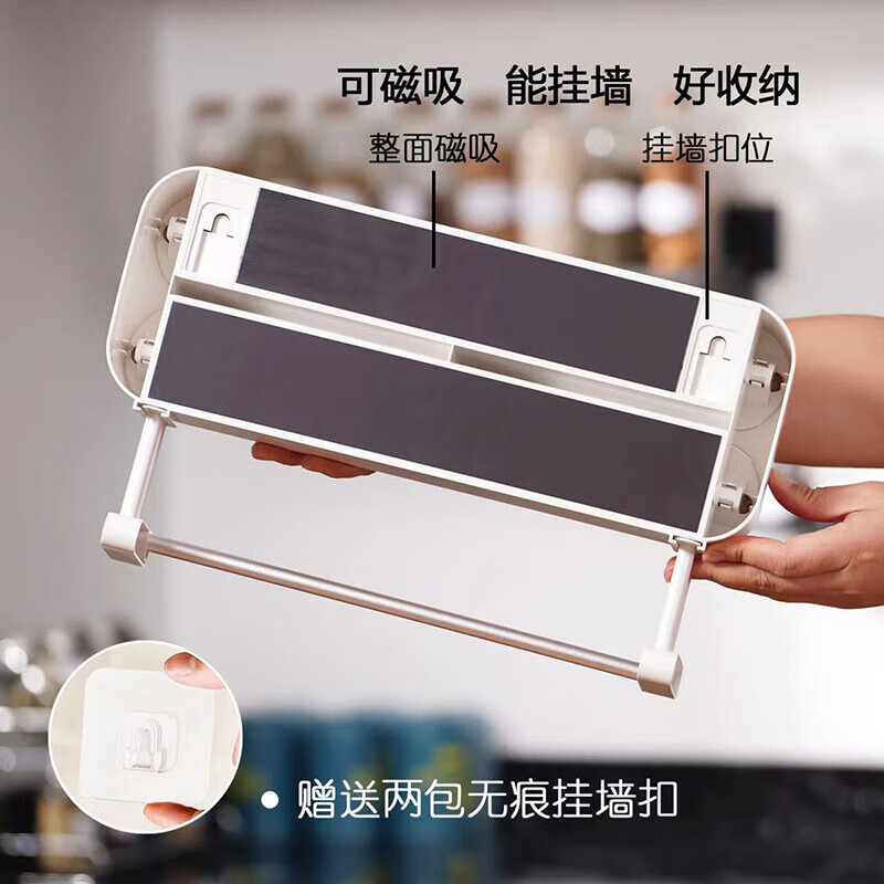 Miling Kitchen Refrigerator Magnetic Wall-mounted Cling Film Cutter Traceless Paper Towel Hanger Storage (Main Picture 2) Double-layer Gray Cutter Magnetic Adhesive