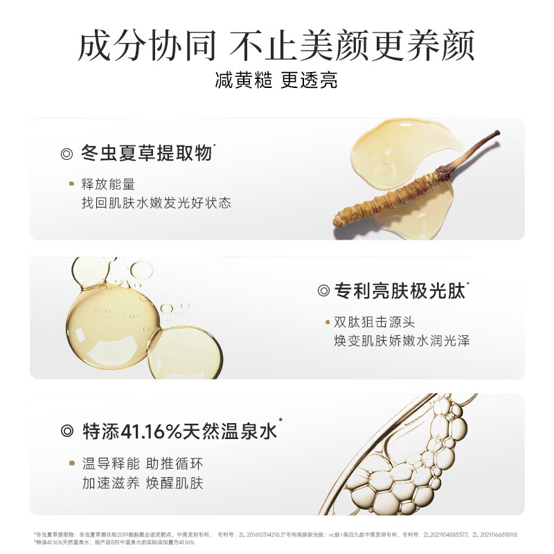 Creator Hot Spring Acid Hydration Mask Cleansing, Moisturizing, Rejuvenating, Brightening and Firming Mask Gift Box New Year's Goods