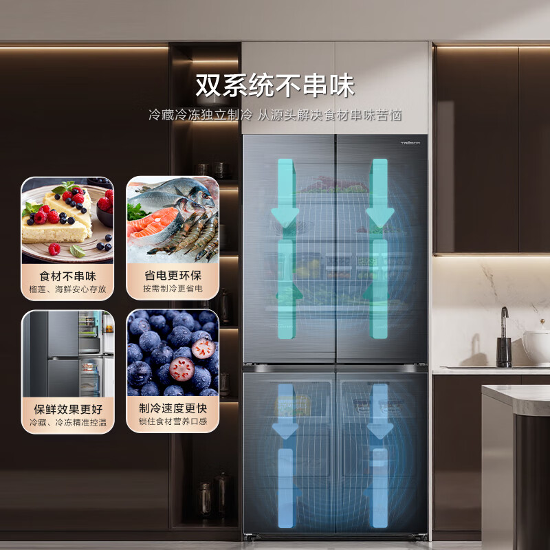 Hisense Bright 503L Cross Door Refrigerator Vacuum Technology Dual System Embedded Large Capacity Class One Energy Efficiency Pure Odor World Cup Customized Refrigerator TR-503U6CZKQD National Subsidy