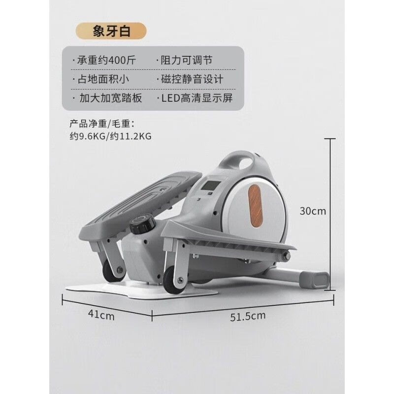 NAOISKEY mini elliptical machine home walking machine beautiful legs fitness small elliptical machine home aerobic stepper new elliptical machine-basic model