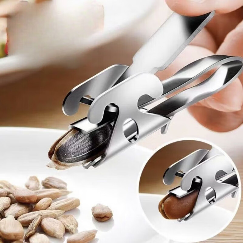 Meikejie melon seed cracking artifact fully automatic clip melon seed peeling artifact household watermelon seed peeler upgraded version * melon seed peeler 2 pack adjustable size