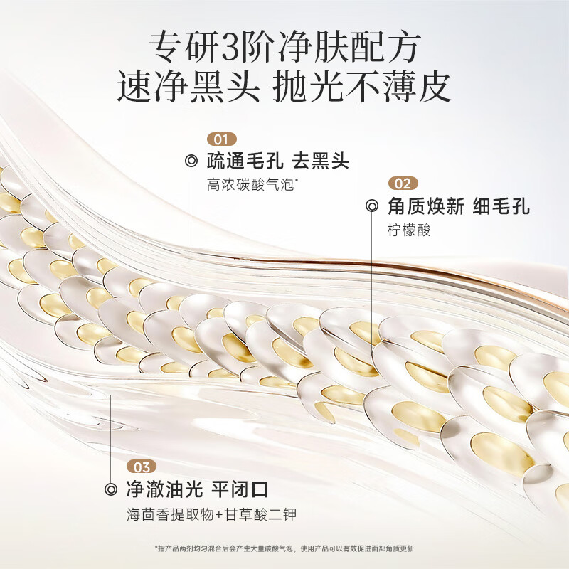 Creator Hot Spring Acid Hydration Mask Cleansing, Moisturizing, Rejuvenating, Brightening and Firming Mask Gift Box New Year's Goods