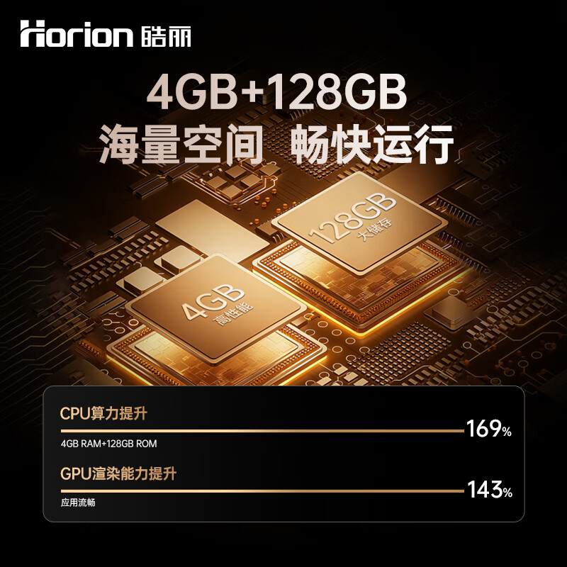 Haoli 100-inch conference TV flat-panel all-in-one 4+128GB MiniLED conference display commercial TV large screen 100H5 stand-alone non-touch first-class energy efficiency