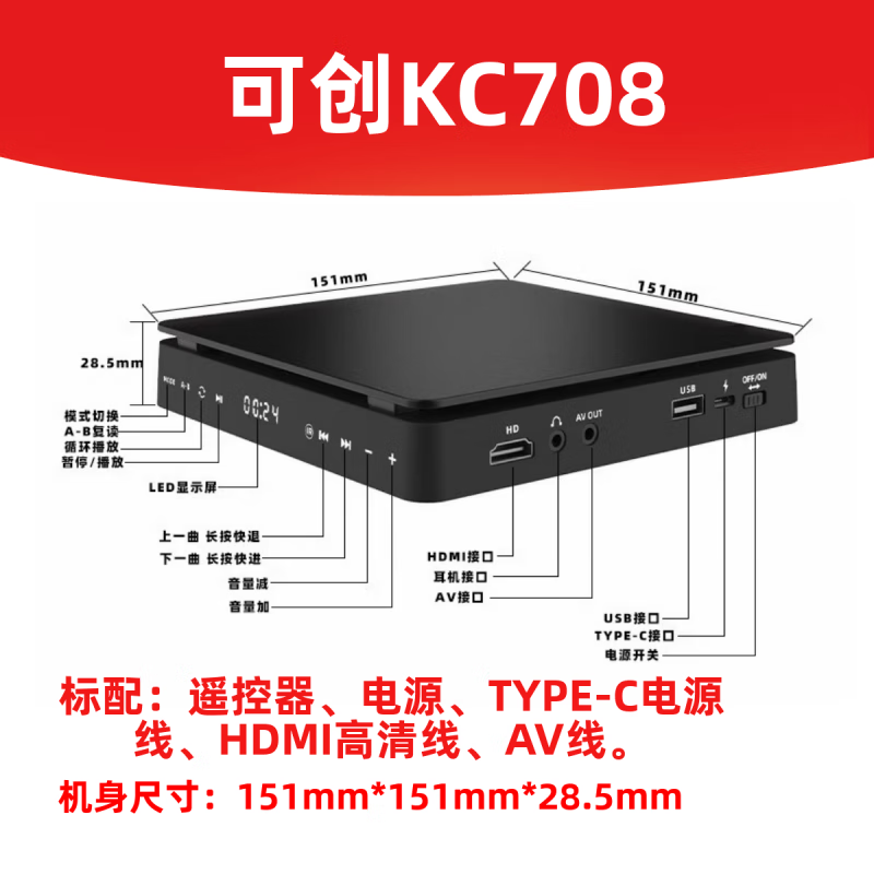 Yang Shengfu home DVD high-definition disc player VCD player mini CD player DVD player HDMI audio and video player black official standard