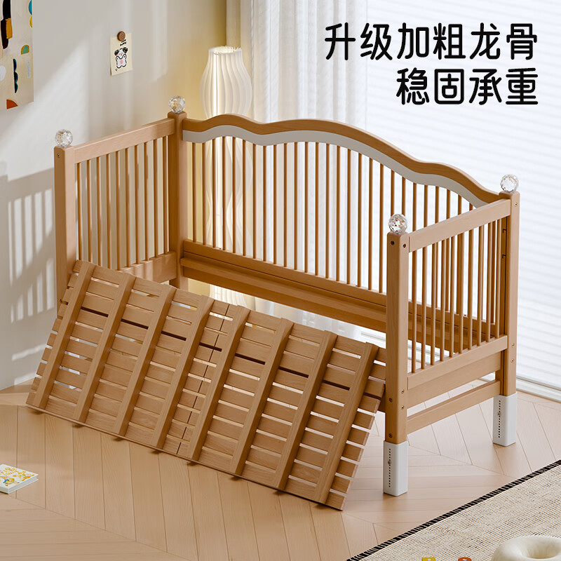 Hiyubi beech spliced bed for adults, seamless connection, adjustable height, solid wood baby widened bed guardrails, liftable, side lift + 7cm latex brown cushion + bedside 180*70cm, liftable