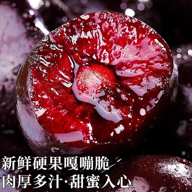 Meiyuexian champion quality Chilean cherries in gift box imported cherries, gift group purchase, SF part can be delivered the next day, 5 catties (net weight), original box ready, not unpacked to keep fresh, more hygienic, scarce fruit king 4J, single fruit 12-14g