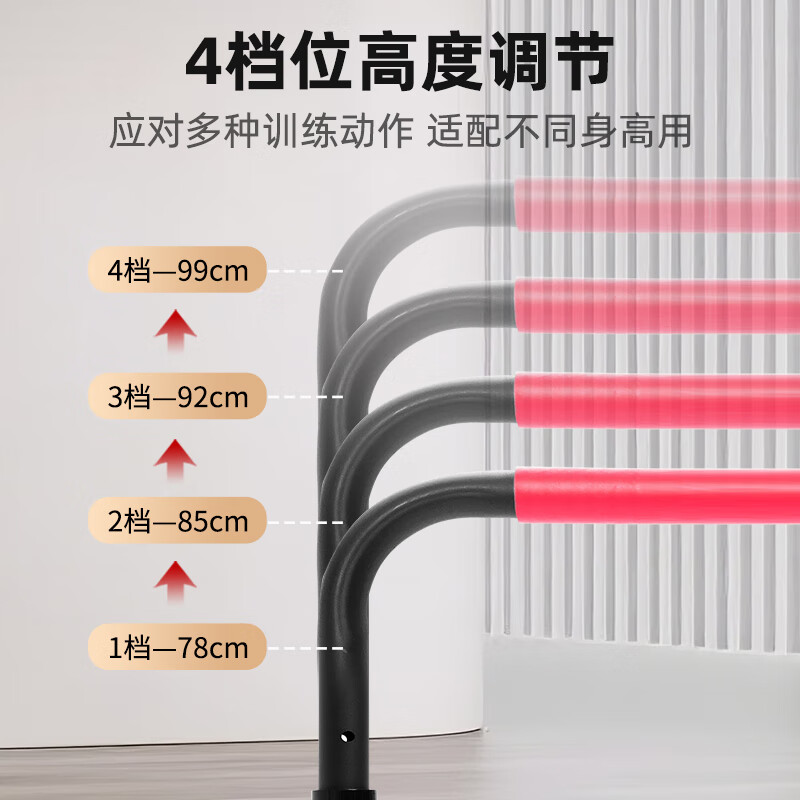 PROIRON household parallel bar trainer portable indoor single and parallel bar multi-functional fitness equipment for physical exercise