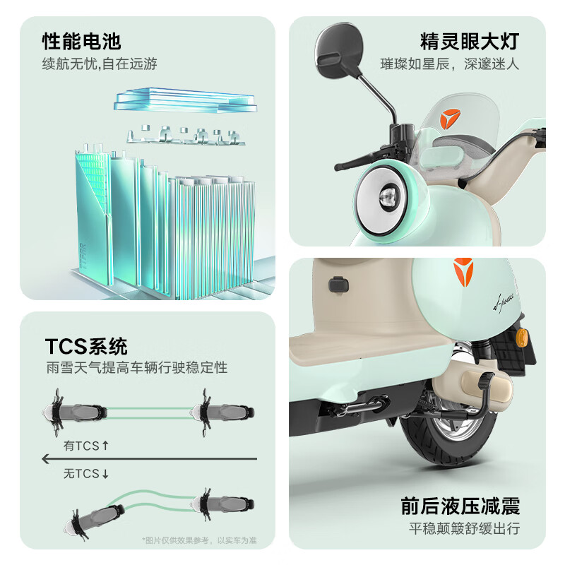 Yadi Electric Motorcycle Guanneng Muguang Electric Light Motorcycle Graphene Lead-Acid Battery Long-Endurance Electric Vehicle Commuting Men and Women Fashionable and Cute Smart APP Electric Motorcycle Buddha's Hand Gold