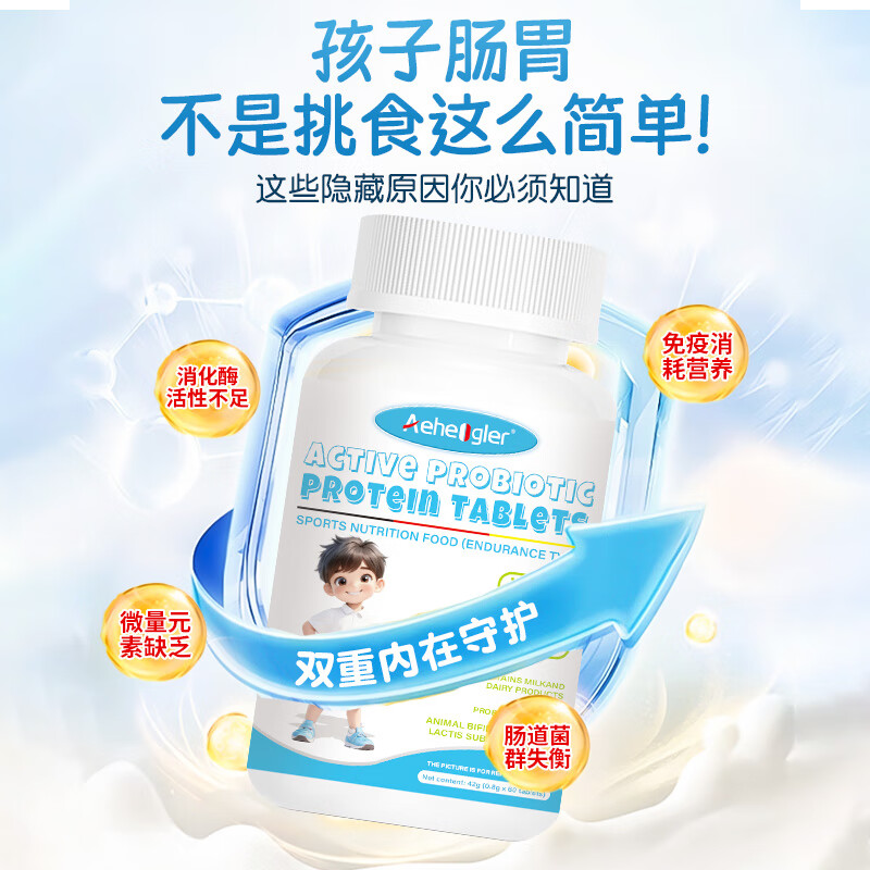 AEHEOGLER probiotics 1.2 trillion adults and children general gastrointestinal conditioning digestive constipation diarrhea active bacteria