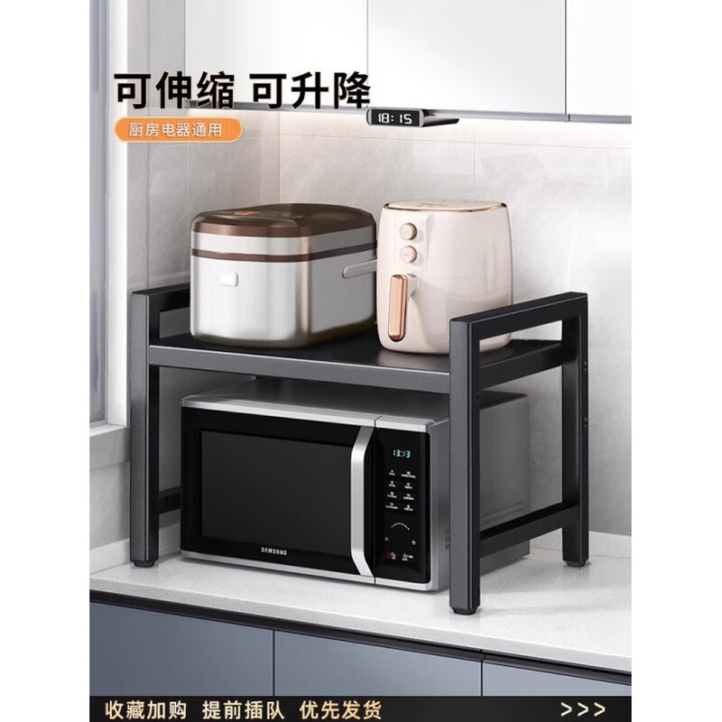 Kitchen microwave oven rack retractable table-mounted rice cooker stand countertop single layer non-retractable hook