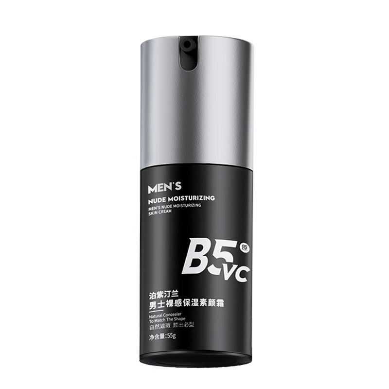 Pozitinlan Men's Moisturizing Face Cream Concealer Repairs Acne Marks Naturally Brightening Foundation Isolation BB Cream Hydrating Skin Care Products