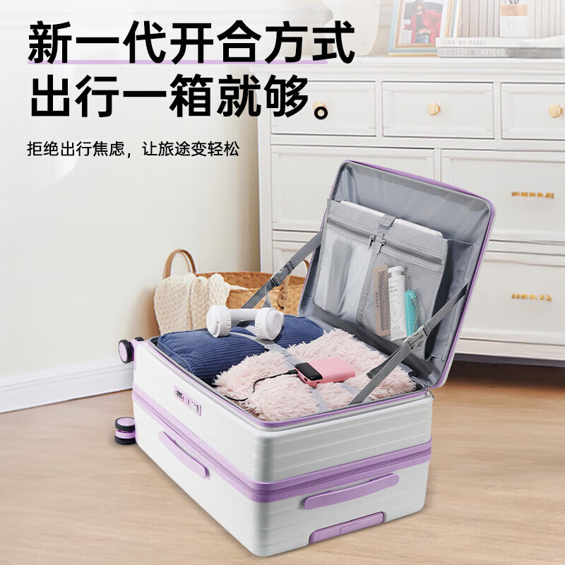 Side-opening lid suitcase, new multi-functional trolley case with open deep compartment, large capacity boarding case, password box, suitcase, Violet 24 inches