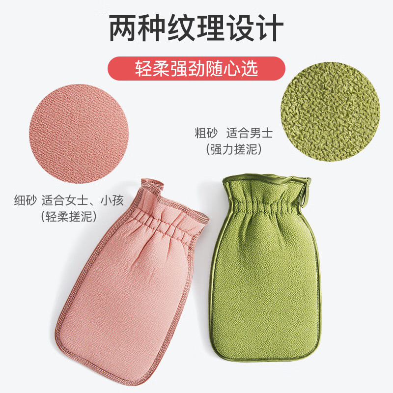 CROSSING DAYS men's special strong bath towel double-sided coarse sand back rub bath gloves green coarse sand