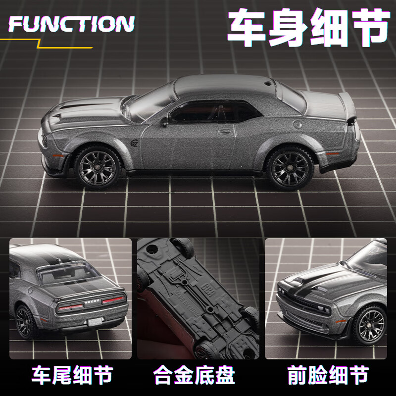 CCA car model 1 64 Dodge Hellcat SRT sports car model simulation alloy car model car toy boy gift