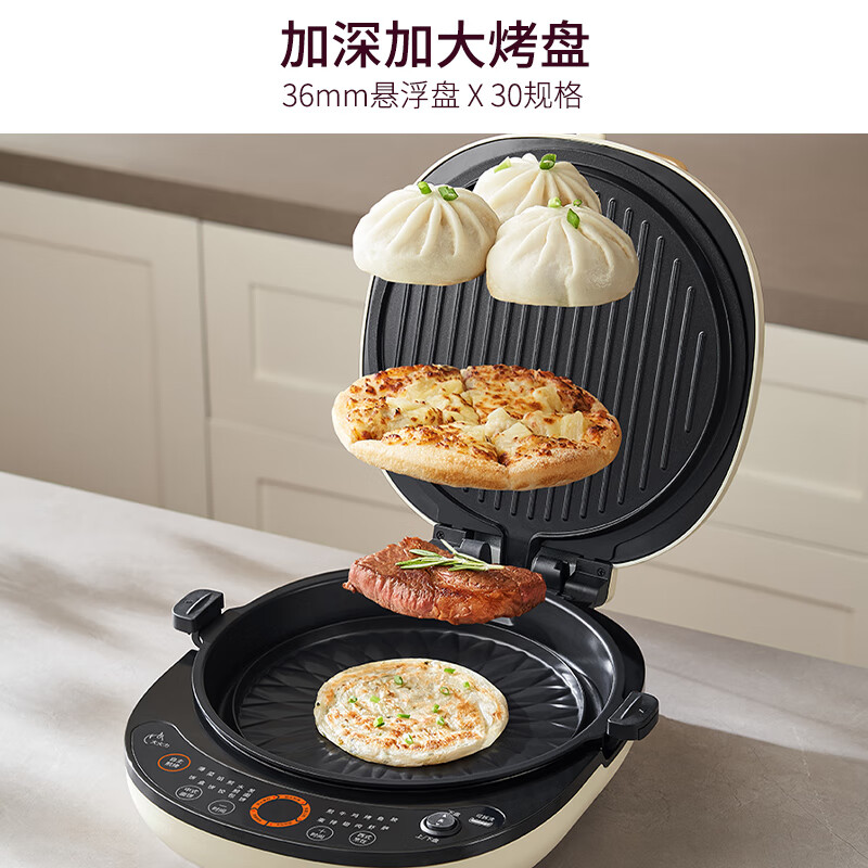 Joyoung electric pancake pan sandwich maker breakfast machine 36mm deep baking pan 0 fluorine titanium porcelain super wear-resistant less oil frying machine high power pancake pan GK565Pro