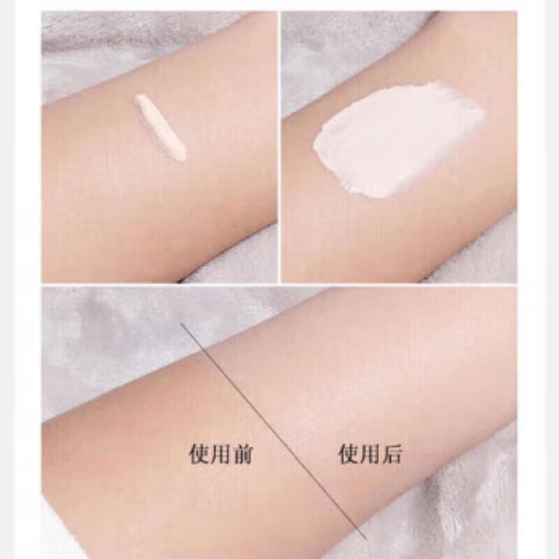 Skin Key New Version CPB Isolation Cream Japanese Makeup Small Black Long Tube 37ml Concealer Long-lasting Brightening Moisturizing Isolation Long Tube Isolation 37ml