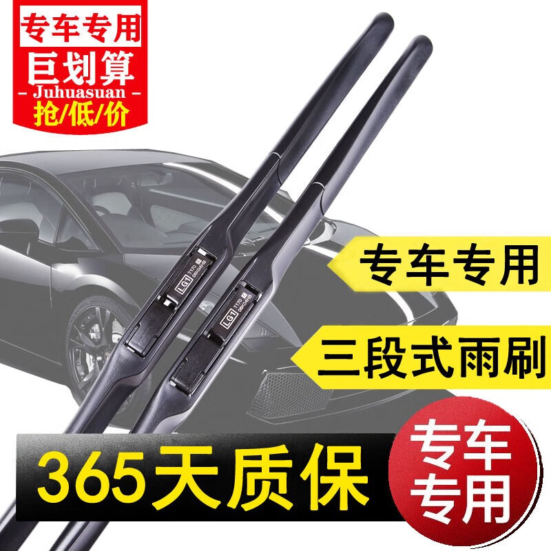 Shuoyu is suitable for Changan commercial Shenqi pickup truck special wiper Shenqi T20 F30 F50 original silent wiper Shenqi F30 20+18 inches