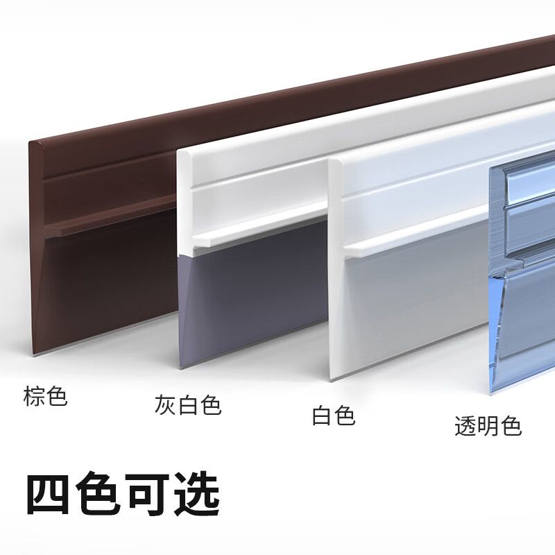 Tamushi self-adhesive door bottom sealing strip for bedroom door gap special dust-proof, insect-proof, soundproof and anti-theft door lower windshield sticker self-adhesive PVC door bottom sealing strip transparent 93 cm