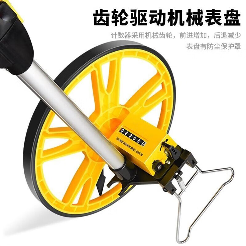 Ding zero customized distance measuring wheel hand push distance meter roller ruler measuring instrument electronic digital display large roller ruler high precision chamber mechanical watch middle wheel single wheel