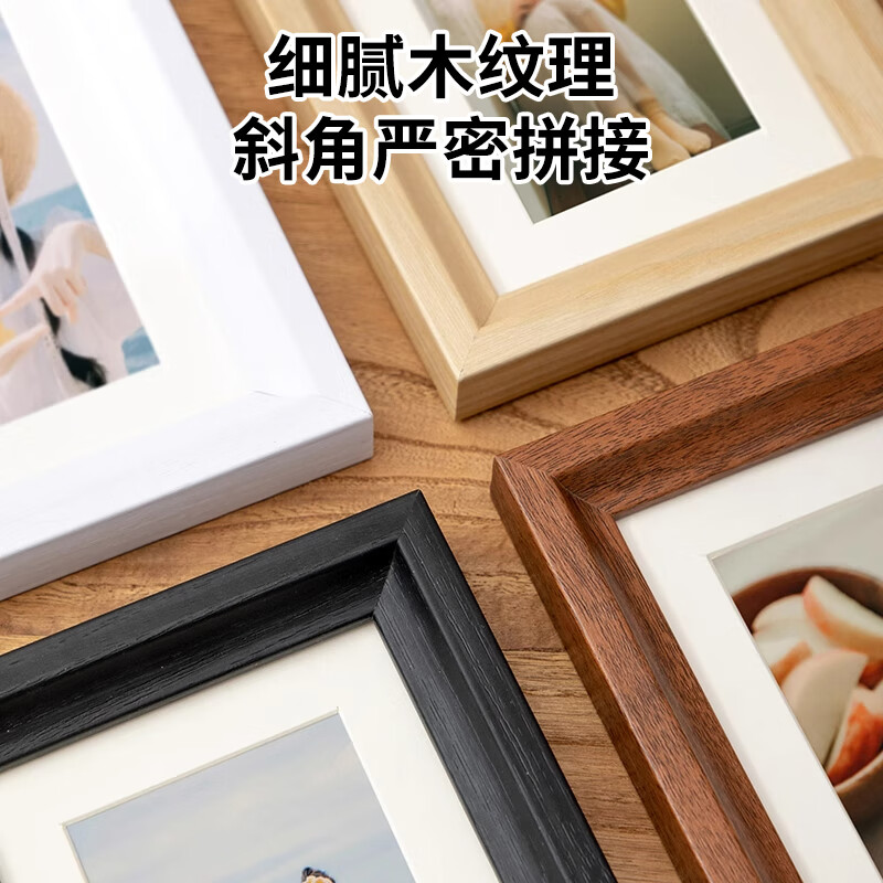Jin Longxing 6-inch photo frame table walnut wooden empty frame wedding photo baby photo frame wall hanging couple photo wall