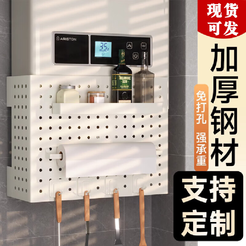 Wang Xinghe Yue water heater shielding cover gas pipe decorative cover punch-free wall-mounted furnace hole plate storage rack ugly cover plate cover Nordic white length 35 height 30 depth 20 free (4+8 hooks)