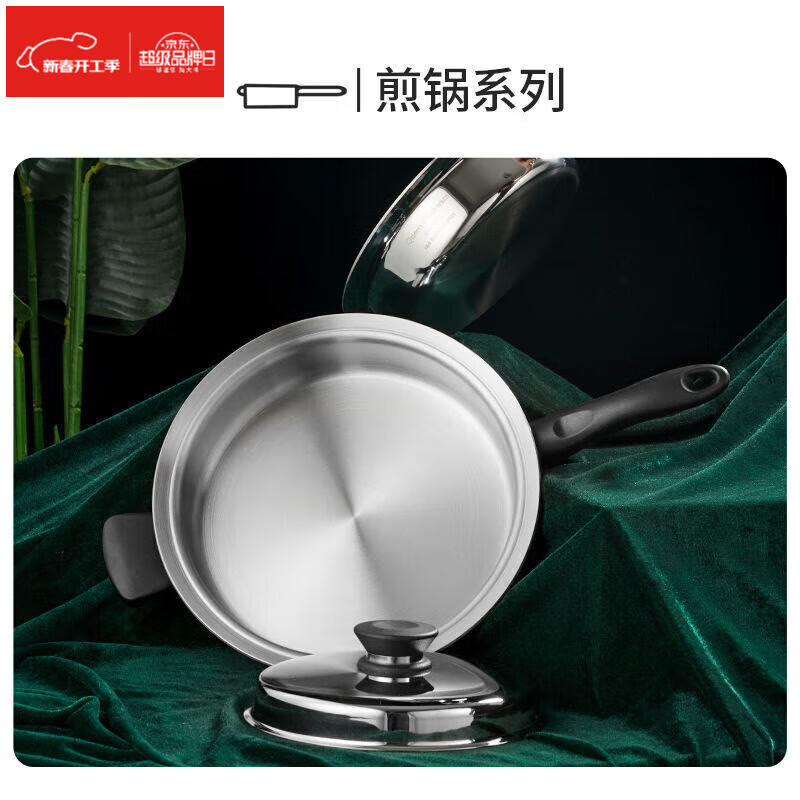 OGBI Anli Queen Pot Set 21-piece Set 304 Gold Pot Wok Frying Pan Steel Pot Royal 21-piece Set 1/kg