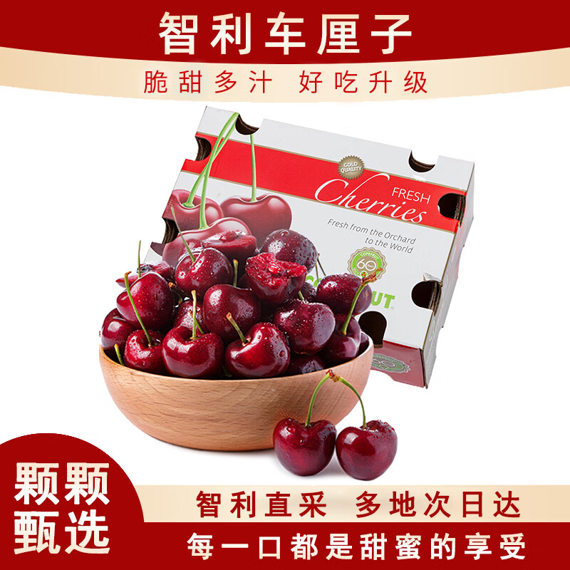 Ziyi imported cherries from Chile JD/SF Express next-day delivery to multiple places 3J4J optional cherry fruit gift box 4 catties (net weight) 5 catties in box gift box gift selection gold diamond gift level 4J Super Big Mac 32-34mm