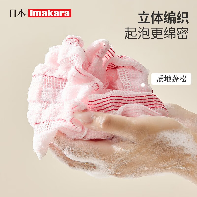 Imakara Japanese bath towel, women's painless mud rub back rub bath artifact, powerful mud rub back without asking for help
