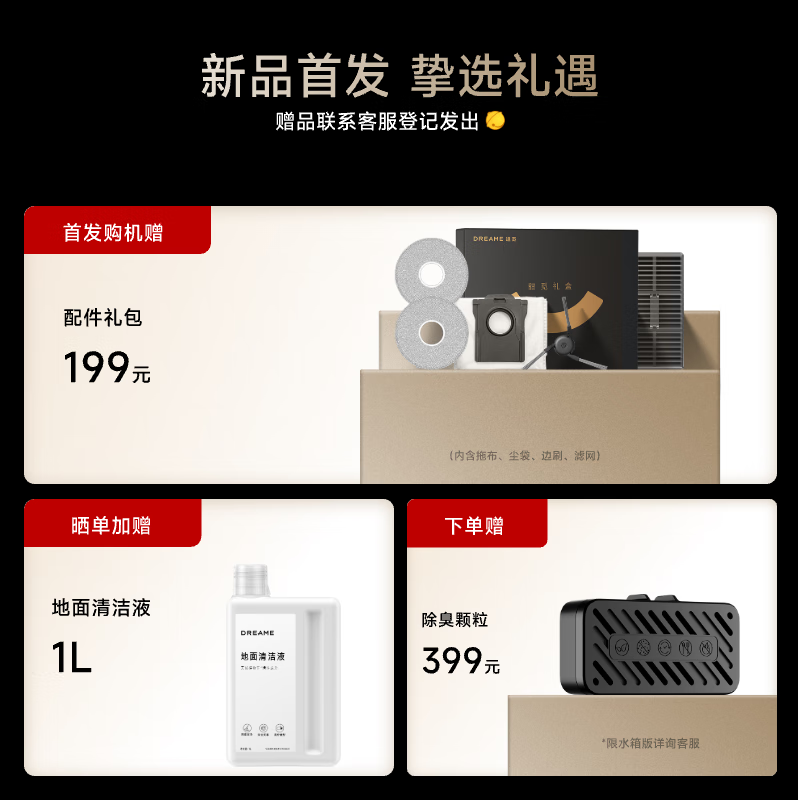 Zhuimi S50 enhanced version of sweeping robot sweeping and washing machine suction washing and mopping all-in-one automatic cleaning fully automatic robot ultra-thin version