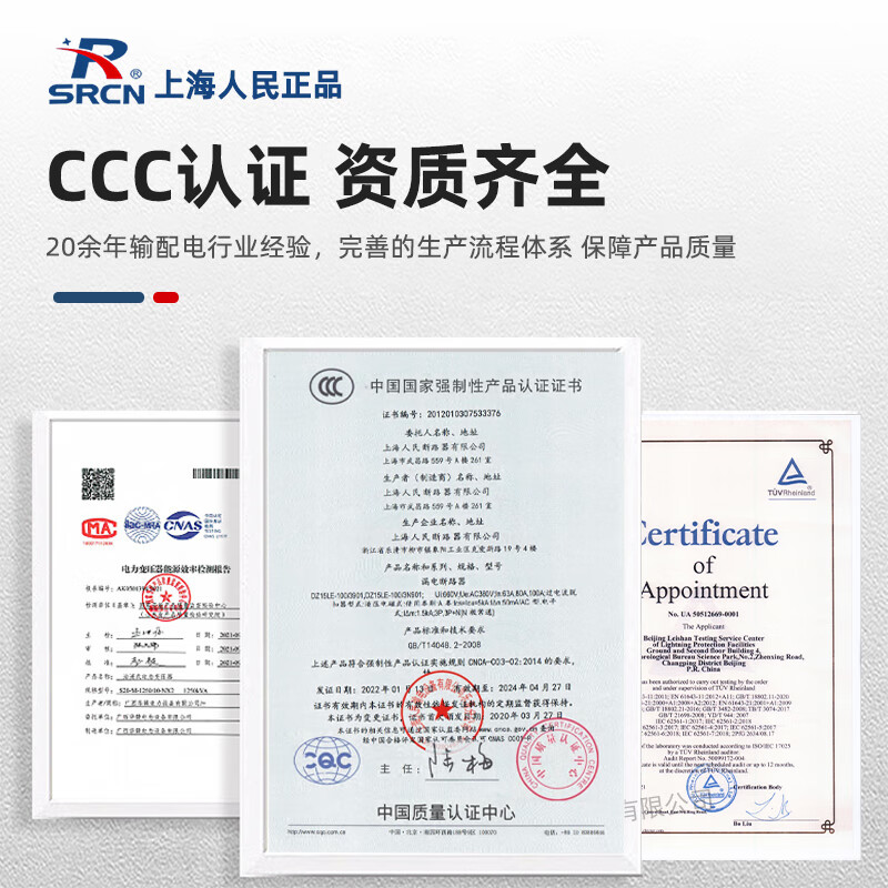 Shanghai People's CM1 plastic case circuit breaker three-phase NM1 air switch 3P/4P air switch 100A200A400A 250A 4p