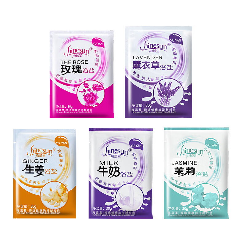 Milk scented bath salt bath and foot bath salt for men and women, rose ginger foot salt, foot therapy shop supplies, milk salt bath 1 bag