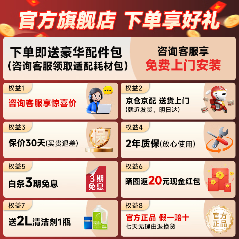 Ecovacs. Consult customer service to receive a red envelope. T80s sweeping robot. Ecovacs t80s sweeping and mopping integrated constant pressure roller and live washing floor scrubber. Sweeping and mopping integrated intelligent floor mopping machine for home use. T80S upper and lower water version. Consult customer service to receive a red envelope.