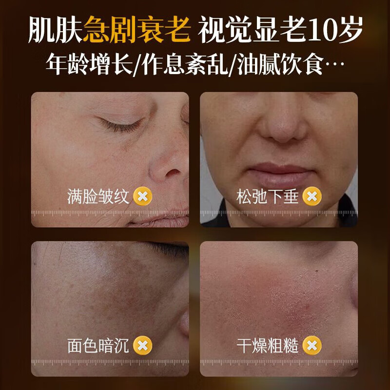 BEAI French Rose Essence Oil Anti-wrinkle Aging Firming Oil Nourish Skin Remove Yellow Face Face Lift Light Lines 2 Bottles for Men and Women