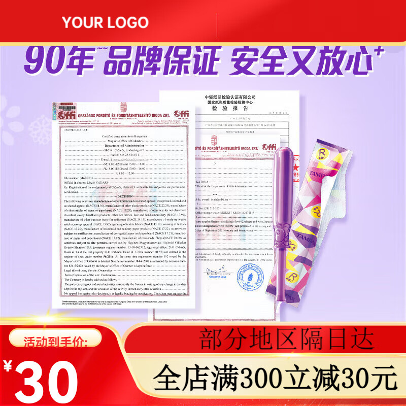 Danbisi imported easy-to-push catheter-type tampons. Beginners try swimming built-in sanitary napkins. Easy-to-push long 7 pieces 1 pack. Easy-to-push long catheter type with large flow rate.