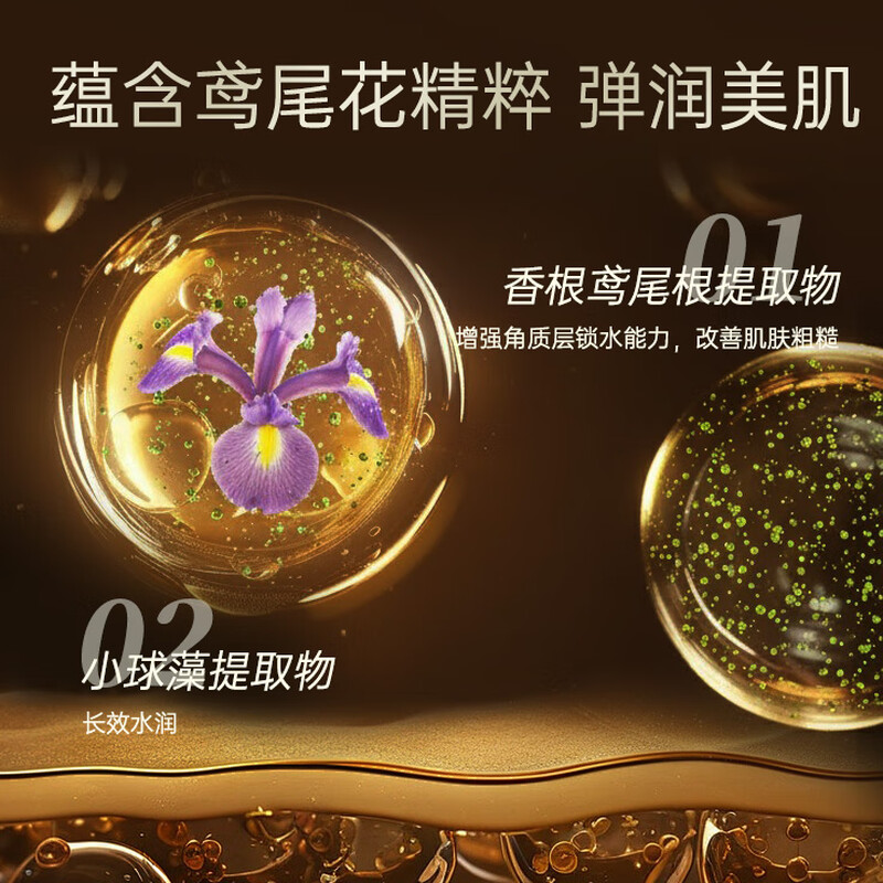 Youlai official flagship authentic luxury pet lotion set anti-wrinkle firming skin care products hydrating moisturizing cosmetics New Year gift