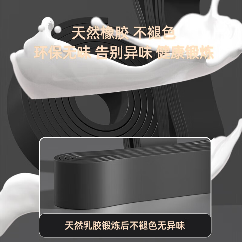 Fitness Shaping Natural Latex Resistance Band Pull Band Strength Training Resistance Elastic Pull-Up Assist 32-63 lbs Black Senior-Hot Selling 2080*4.5*21mm